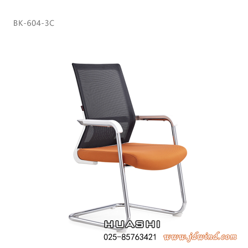 Huashi南京会议椅，南京洽谈椅BK-604-3C侧面，华势南京办公椅产品