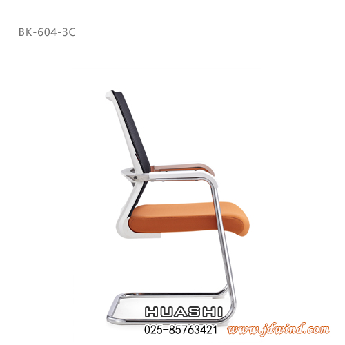 Huashi南京会议椅，南京洽谈椅BK-604-3C侧视，华势南京办公椅产品