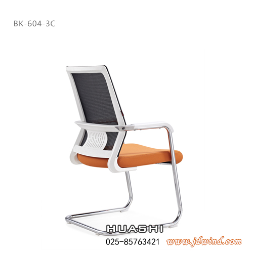Huashi南京会议椅，南京洽谈椅BK-604-3C后视，华势南京办公椅产品