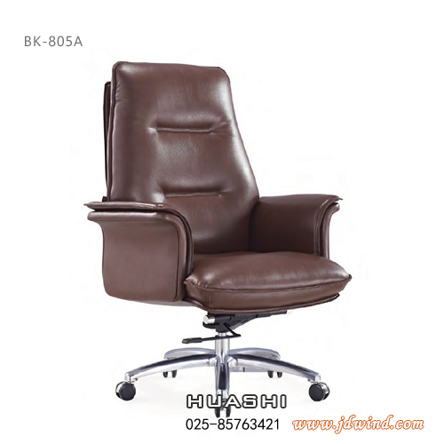 南京老板椅BK-805A咖啡色