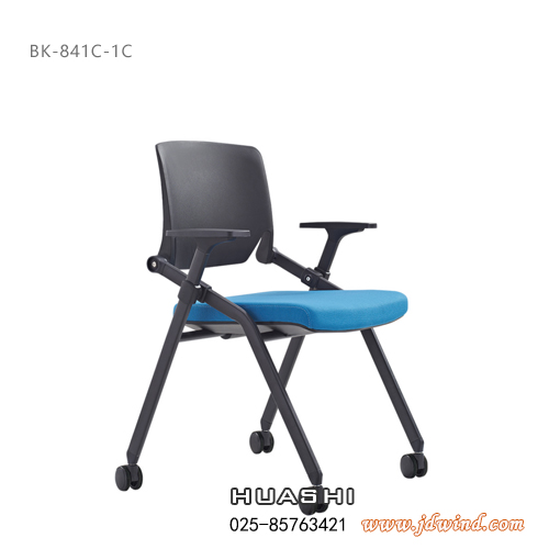 南京会议椅BK-841CPP塑料椅背