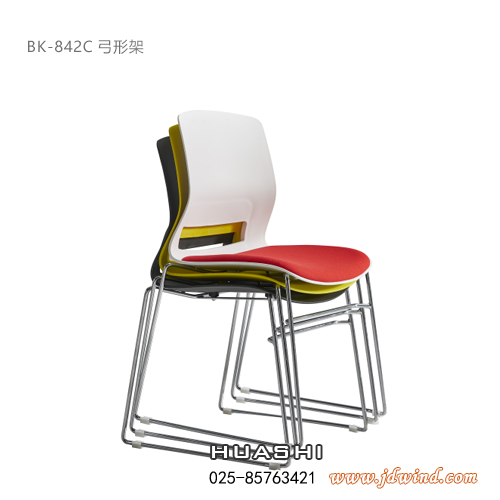 Huashi南京塑钢椅，南京洽谈椅BK-842C，华势南京办公椅产品