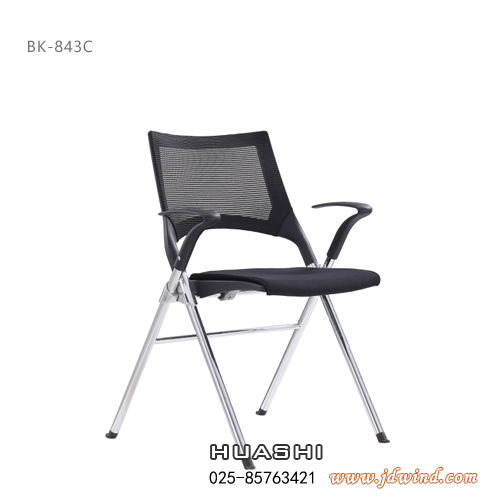 Huashi南京折叠椅，南京折叠会议椅BK-843C，华势南京办公椅产品