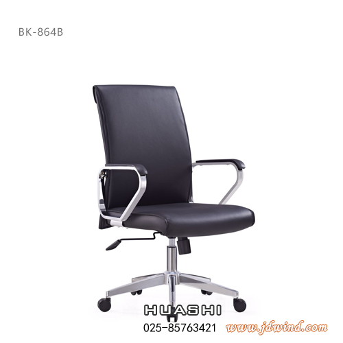 Huashi南京中背椅，南京会议椅BK-864B，华势南京办公椅产品