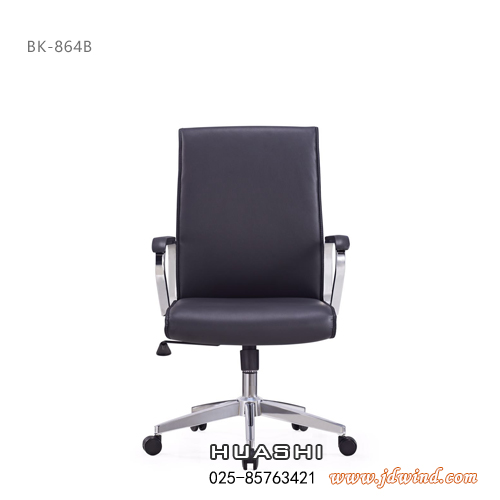 Huashi南京中背椅，南京会议椅BK-864B正面，华势南京办公椅产品