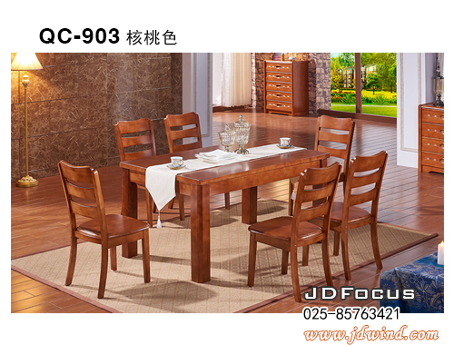 南京实木餐桌QC-903核桃色，南京橡木餐桌QC-903核桃色