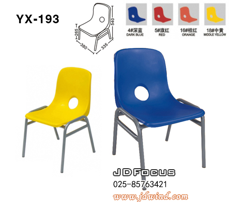 南京儿童椅YX-193，南京幼儿椅YX-193，焦点培训椅YX-193