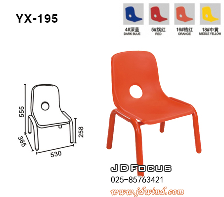 南京儿童椅YX-195，南京幼儿椅YX-195，焦点培训椅YX-195