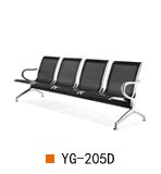南京机场椅YG-205D，南京等候椅YG-205D