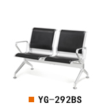 南京不锈钢机场椅YG-292BS加皮垫，南京不锈钢等候椅YG-292BS两人位排椅，南京不锈钢公共排椅YG-292BS