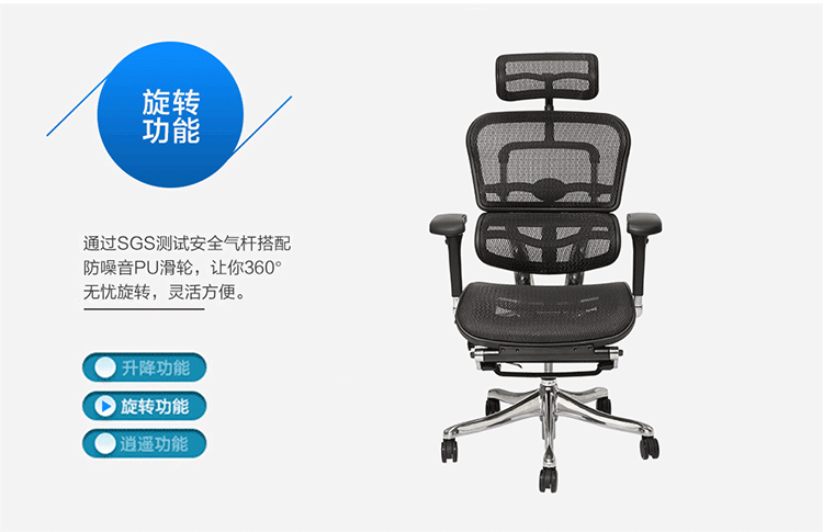 南京联友办公椅功能展示，南京金豪+主管椅旋转功能