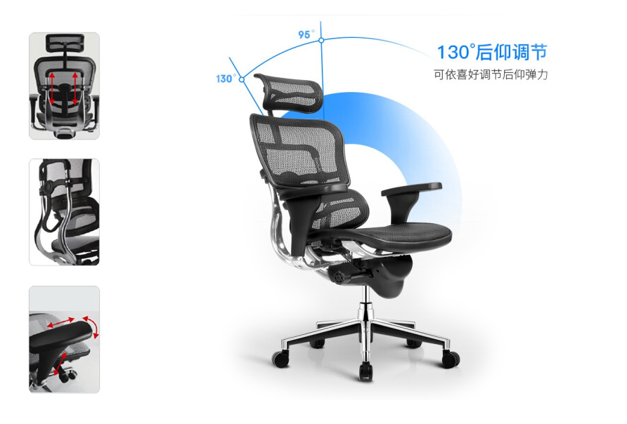 南京金豪办公椅倾仰模式，南京金豪电脑椅倾仰模式