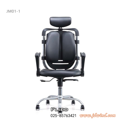 南京主管椅JM01-1，南京主管工学椅JM01-1，Flied南京人体工学椅展示图1