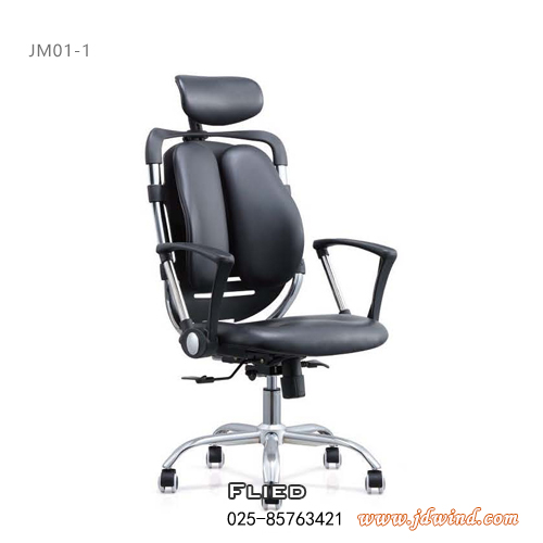 南京主管椅JM01-1展示图2