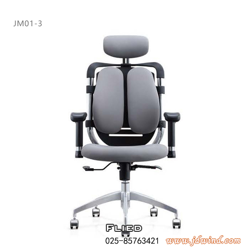 南京主管椅JM01-3展示图3