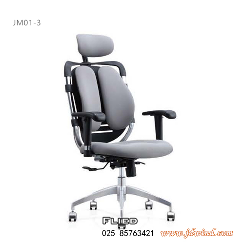 南京主管工学椅JM01-3展示图4