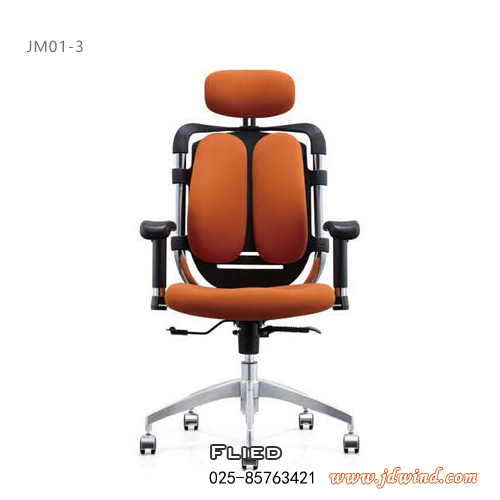 南京主管工学椅JM01-3展示图5