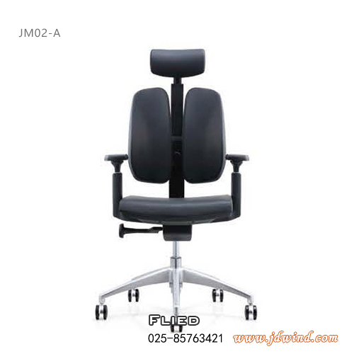 南京主管椅JM02-A，南京工学主管椅JM02-A，Flied南京人体工学椅展示图1