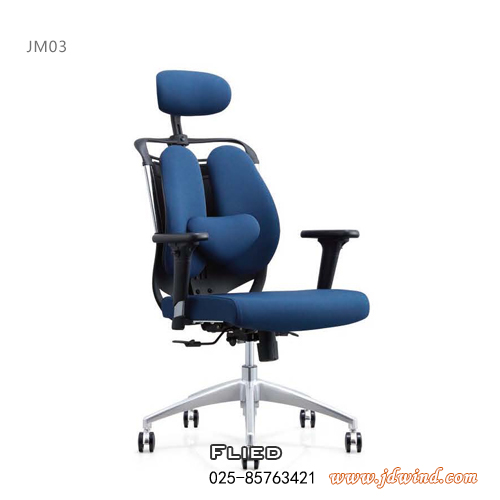 南京主管椅JM03展示图3