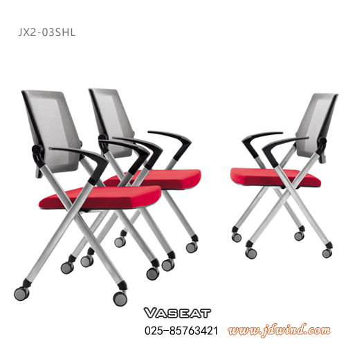 南京会议椅JX2-03SHL红色配套