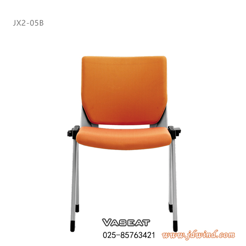 南京会议椅JX2-05B橙色