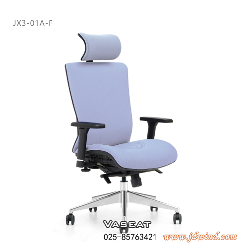 南京主管椅JX3-01A-F，南京人体工学椅JX3-01A-F，VASEAT南京办公椅