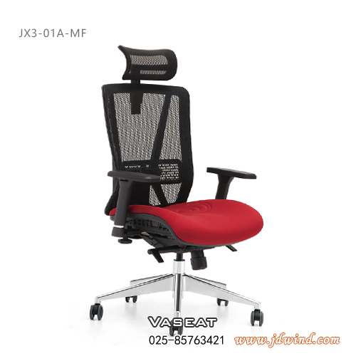 南京主管椅JX3-01A-MF，南京人体工学椅JX3-01A-MF，VASEAT南京办公椅