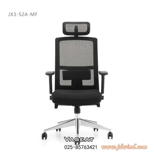南京主管椅JX3-52A-MF，南京高背椅JX3-52A-MF，VASEAT南京办公椅