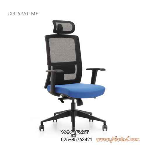 南京主管椅JX3-52AT-MF，南京高背椅JX3-52AT-MF，VASEAT南京办公椅