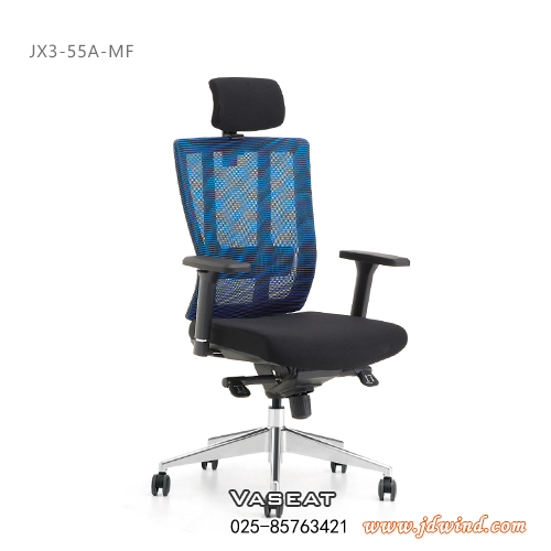 南京主管椅JX3-55A-MF，南京经理椅JX3-55A-MF，VASEAT南京办公椅