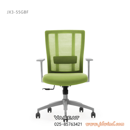 南京职员椅JX3-55GBF，南京员工椅JX3-55GBF，VASEAT南京办公椅