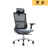 南京主管椅，南京办公椅主管椅系列