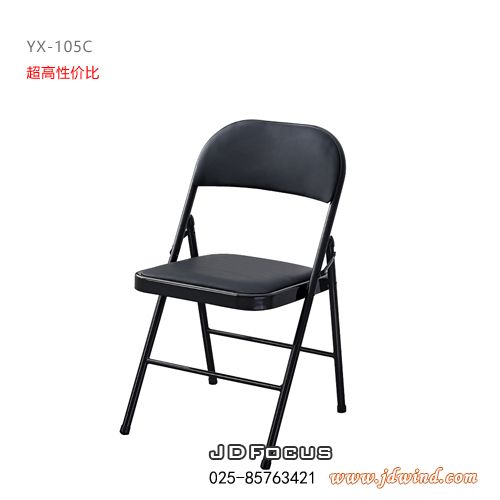 南京折叠椅YX-105C，南京培训椅YX-105C展示图1