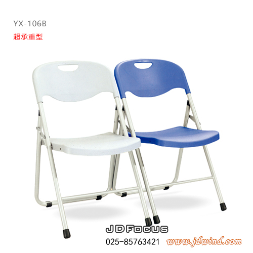 南京培训椅YX-106B展示图2