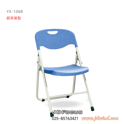 南京培训椅YX-106B展示图3