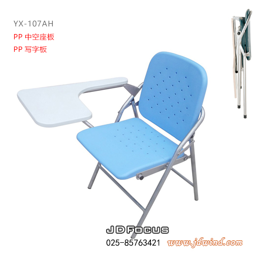 南京折叠培训椅YX-107A展示图2