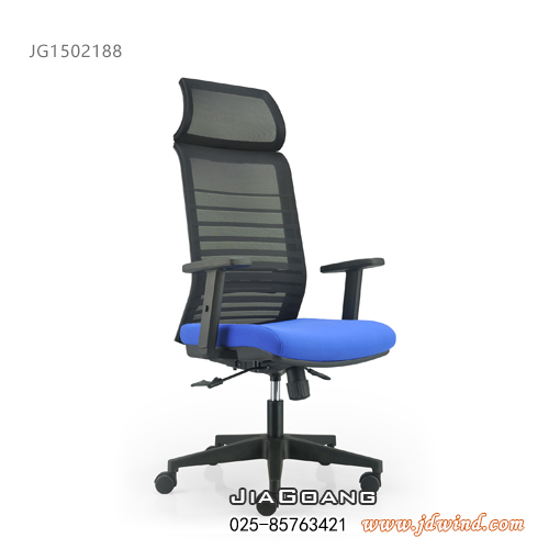 传奇南京主管椅JG1502188蓝色