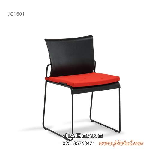 JiaGoang南京塑钢椅JG1601带座垫
