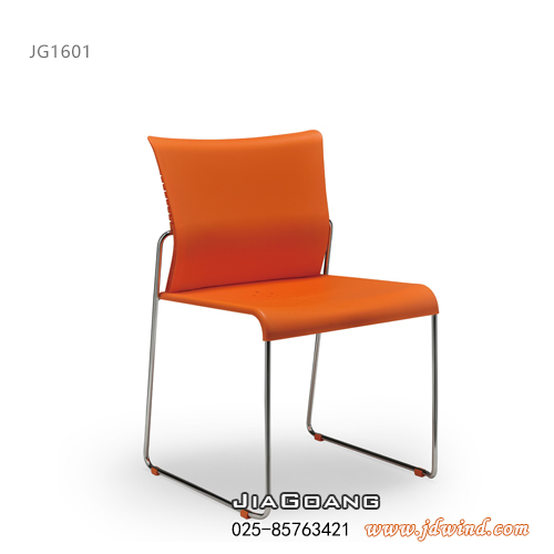 JiaGoang南京塑钢椅JG1601橙色