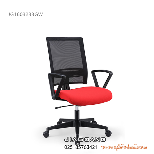 JiaGoang南京职员椅，南京小巨人椅JG1603233GW红色，上海恩荣办公椅