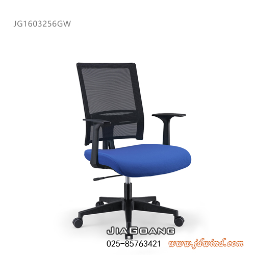JiaGoang南京职员椅，南京小巨人椅JG1603256GW蓝色，上海恩荣办公椅