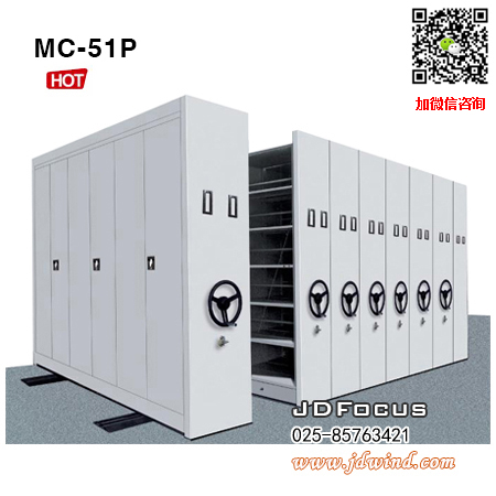 南京档案密集架MC-51P定制，南京档案架MC-51P，南京档案柜MC-51P