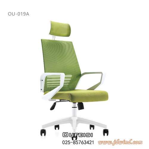 南京网布员工椅OU-019A白框，OUFEISI南京办公椅