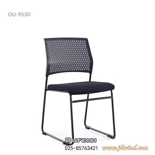 南京洽谈椅OU-953D弓形支架，OUFEISI南京办公椅
