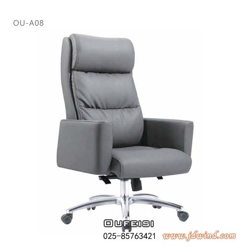 南京老板椅OU-A09灰色，OUFEISI南京办公椅