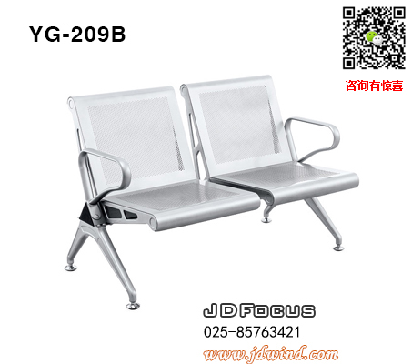 南京等候椅排椅YG-209B两人位，南京机场椅排椅YG-209B系列，南京排椅两人位，南京钢制排椅YG-209B系列