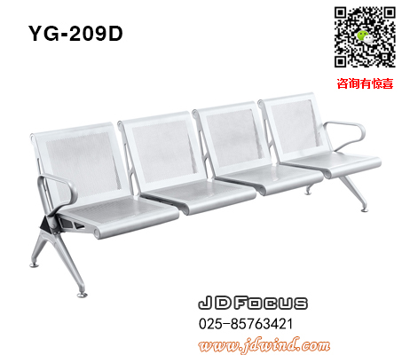 南京等候椅排椅YG-209D四人位，南京机场椅排椅YG-209D系列，南京排椅四人位不带皮垫，南京钢制排椅YG-209D系列