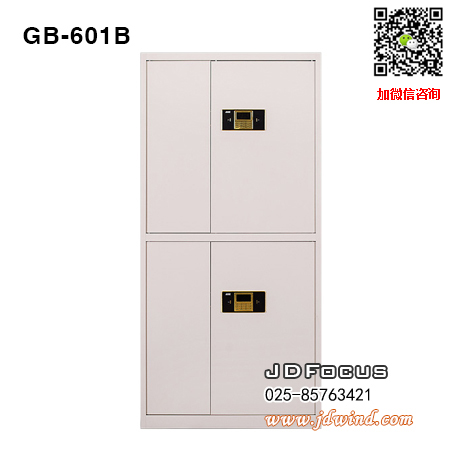 南京保密柜GB-601B密码锁,南京保密文件柜GB-601B,南京双节保密资料柜GB-601B