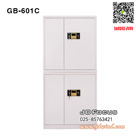 南京保密柜GB-601C密码锁，南京分体保密柜GB-601C，南京密码保密柜GB-601C