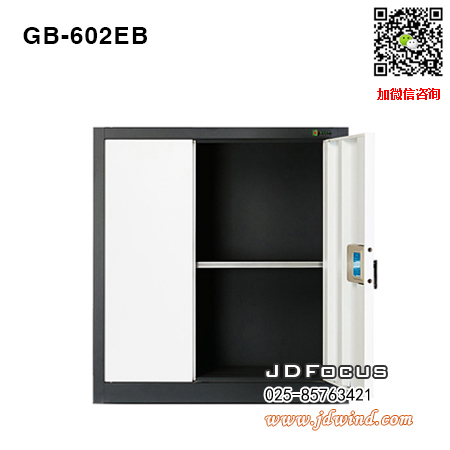 南京矮保密柜GB-602EB指纹锁，南京指纹保密柜GB-602EB，南京电子保密柜GB-602EB